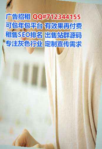 淇滨借腹生子广告经营部